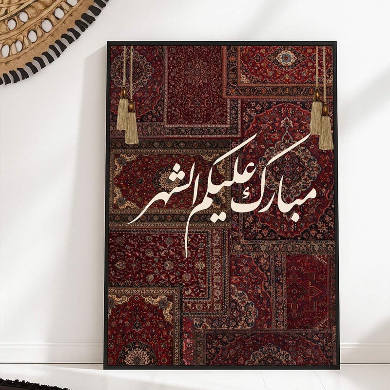 Marktna Canvas painting with a Ramadan design, with a hollow frame, one piece, measuring 60x90cm - Image 3